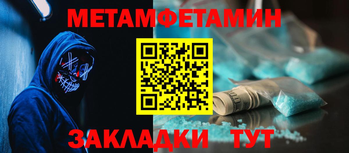 АМФ  Вход с VPN  Amphetamine  Кунгур  Amphetamine Розовый 