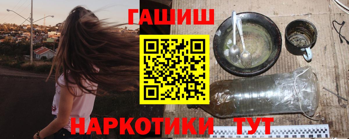 Гашиш ice o lator  Вход с VPN  ГАШ  Кунгур 