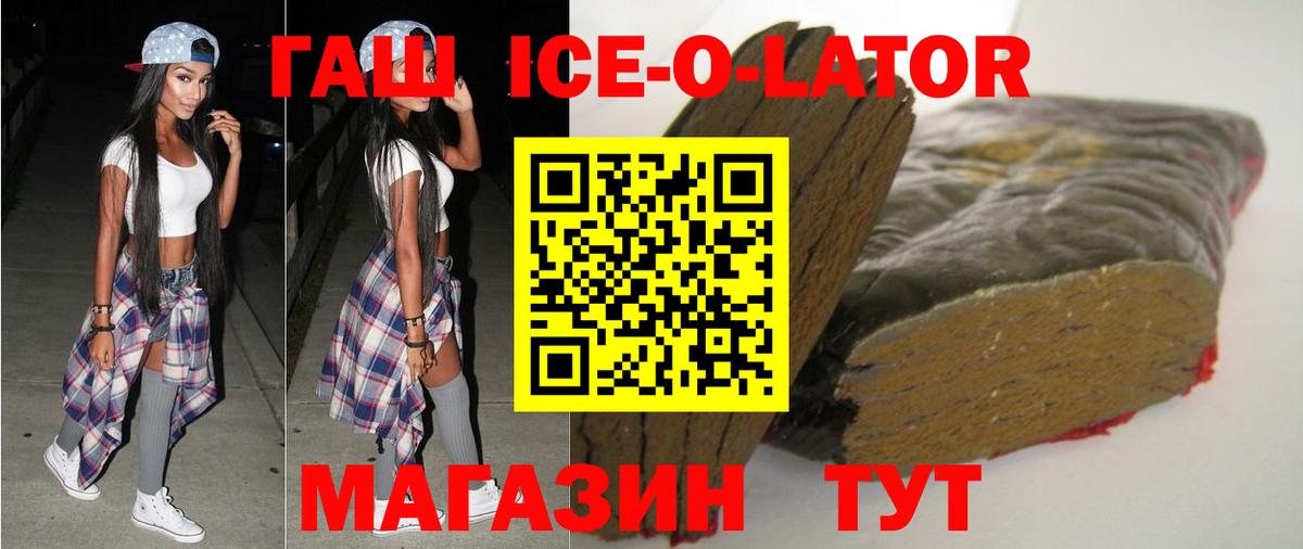 Гашиш Изолятор Кунгур