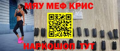 синтетический гашиш Гатчина