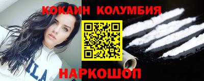 кокаин премиум Гагарин