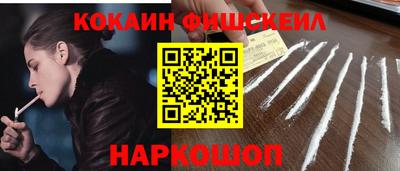 кокаин премиум Гагарин