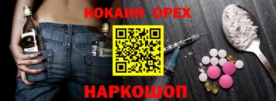 кокаин премиум Гагарин