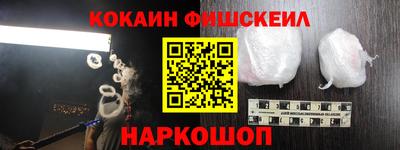 кокаин премиум Гагарин