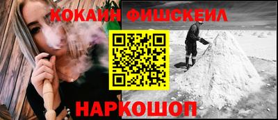 кокаин премиум Гагарин