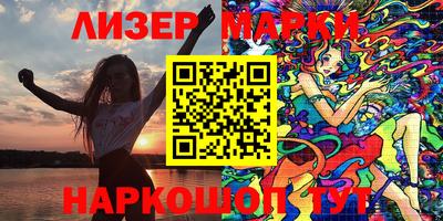 синтетический гашиш Гатчина