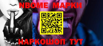 синтетический гашиш Гатчина