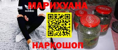 синтетический гашиш Гатчина