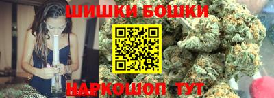 синтетический гашиш Гатчина