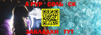 синтетический гашиш Гатчина