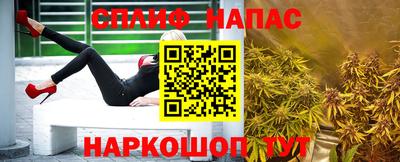 синтетический гашиш Гатчина