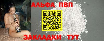 кокаин премиум Гагарин