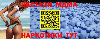 синтетический гашиш Гатчина