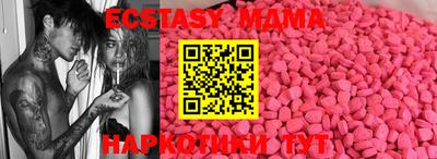 MDMA Premium VHQ Гай