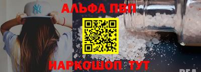 кокаин премиум Гагарин