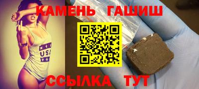 синтетический гашиш Гатчина