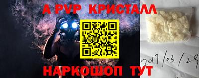 кокаин премиум Гагарин
