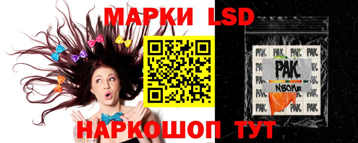 LSD-25 экстази ecstasy  Вход с VPN  Лсд 25 экстази  Кунгур 