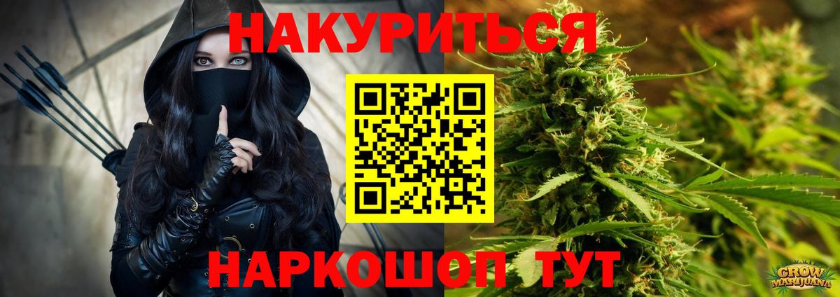 Шишки марихуана конопля Кунгур