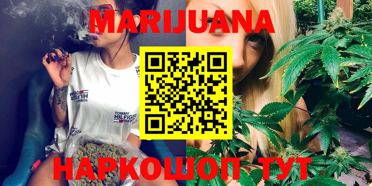 Кунгур  Конопля конопля  Каннабис LSD WEED  Бошки марихуана тримм  Вход с VPN 